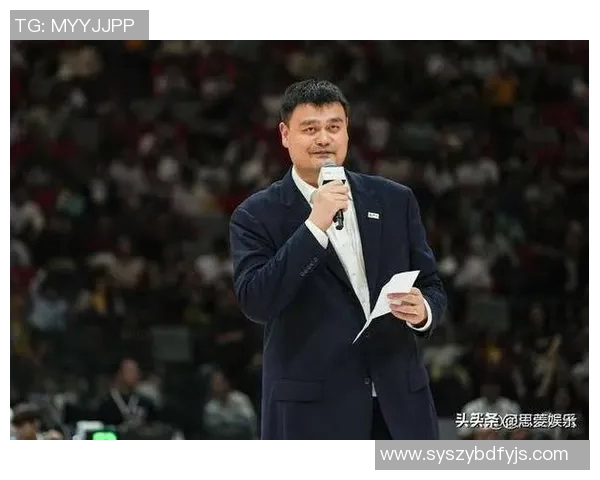 姚明的篮球梦启示录一个中国孩子的奋斗与荣耀之旅