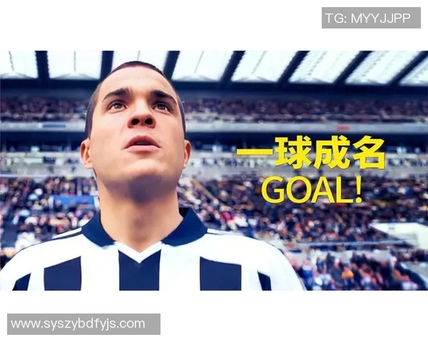 信仰与运动的结合信基督教足球明星的荣耀与挑战