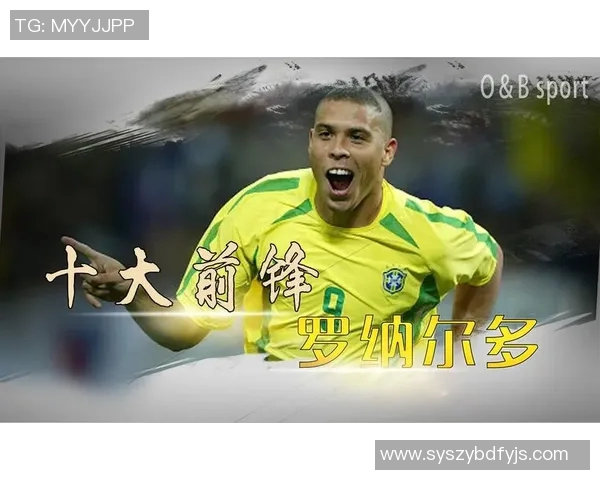 足球巨星罗纳尔多的艺术魅力与传奇人生肖像画解析