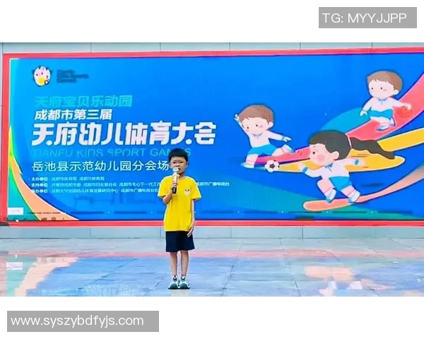 乐动体育培训班助力孩子健康成长开启运动新篇章