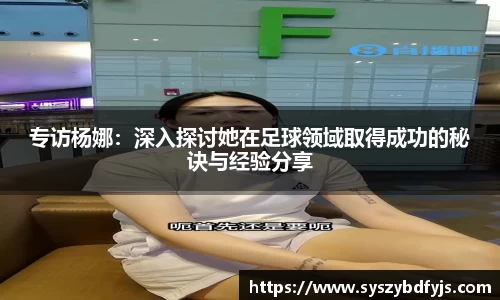 球速体育