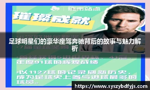 球速体育官方网站