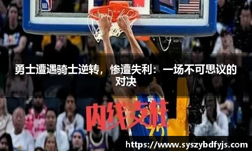 welcome球速体育