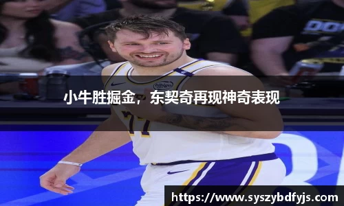 welcome球速体育