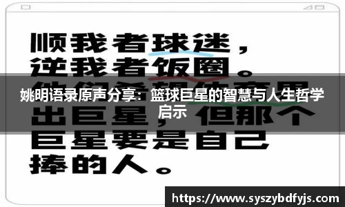 球速体育