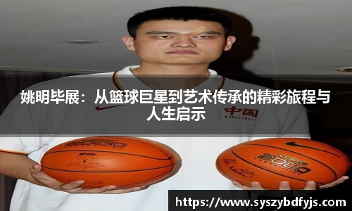 球速体育官网