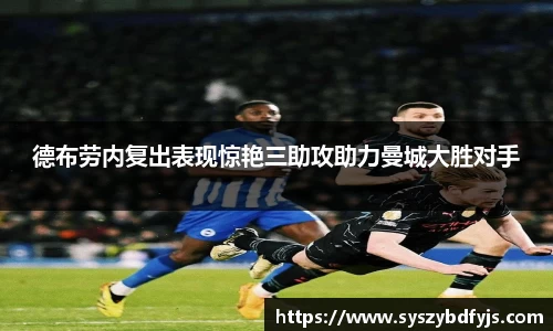 球速体育官网