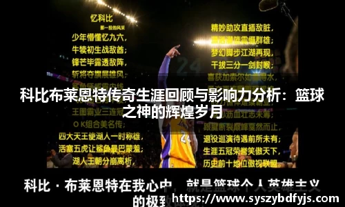 球速体育