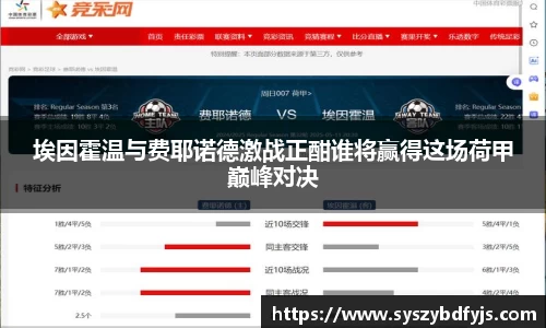 球速体育