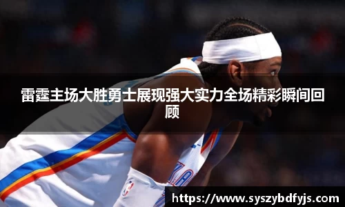 welcome球速体育