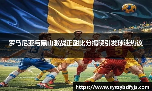 球速体育官网