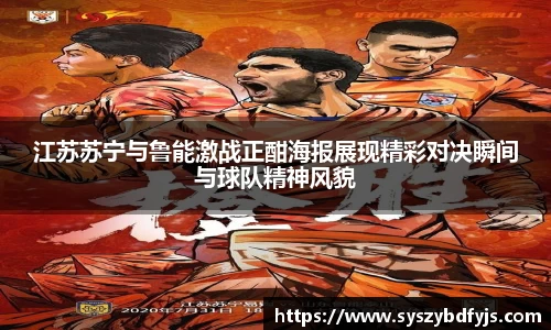 球速体育官方网站