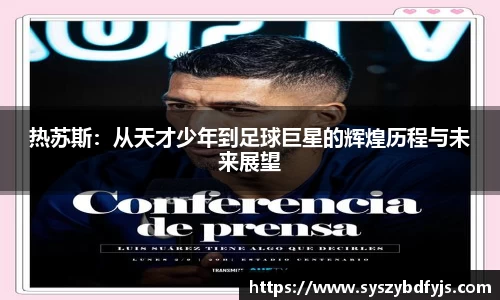 welcome球速体育