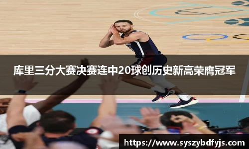 球速体育