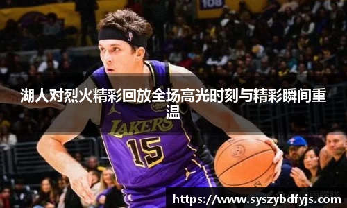 球速体育官方网站
