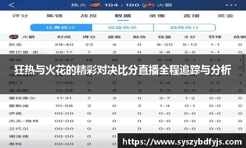 球速体育官网