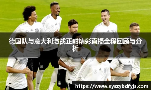 welcome球速体育