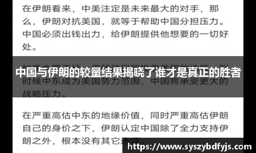 球速体育