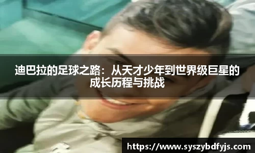 球速体育官网
