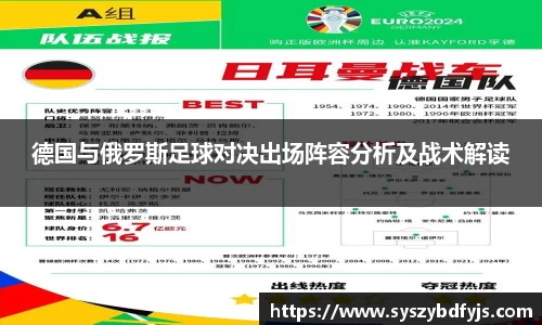 球速体育